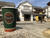 「『タリーズコーヒー 倉敷美観地区店』3月19日オープン！」