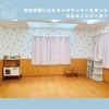 「チームかるみあ【お部屋開所のご紹介】」