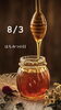 8/3 はちみつの日「8月3日月曜日、『はちみつの日』です。漁協の食堂でお魚ランチいかがですか？本日のおすすめmenuは✨上鉄火丼……1,750円です。鮪の旨味を堪能ください。(o^∀^o)」