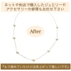 ◉ジュエリーや腕時計で困った事があったらお気軽にお申し付け下さい「ネットや他店で購入したジュエリーやアクセサリーの修理・メンテナンスはミヤモトにおまかせ下さい😌」