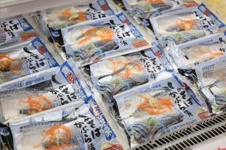 しめさばかぶら漬　売れてます「八千代市、佐倉市の鮮魚店  京成、東葉勝田台駅から徒歩10分　 魚や山粋（ヤマスイ) 【（山粋自慢のお刺身を！）地魚から旬物、人気の定番品まで大奉仕。)】」