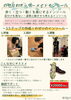 あなただけのオーダーメイドインソール\「オーダーメイドインソールについて👟」