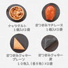 「父の日おつまみBOX予約受付中【伊那市のお土産、ケーキ、スイーツといえばちいずくっきい】」