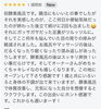 励みになるお言葉♡「嬉しいお声を励みに、同じお悩みの方にも酵素風呂を」