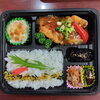 変わり商品　ブダイ甘酢餡掛け「6月22日のお弁当」