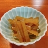 野蕗煮