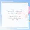 「脱毛コースお支払い方法について✨」