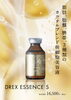 レカルカ　DREX ESSENCE S「今話題の幹細胞スキンケアブランド 『レカルカ』導入しました。　ドクターズコスメ　美容皮膚　佐世保　佐々　平戸　松浦」