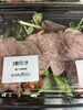 割引き「お惣菜火曜日割引き実施中」