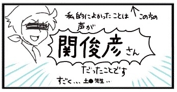 アニメセレブレーション つかさちずる しんじゅくノート 新宿区 アニメセレブレーション つかさちずる しんじゅくノート 新宿区