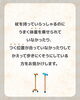 適切で歩きやすい杖選びをサポート「「杖は3本目の足のつく位置が大事です！」」