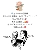 「怒りの正体知ってますか?!／本当の自分を知る／占いというもうひとつの人生相談のかたち／湖南市／花稀香鈴」