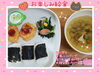 今日はお楽しみ給食でした♡「松塚公園へ行ってきました♪【交野市・小規模保育園】」