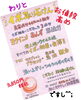 ちょっとお高めですがわりと長持ち✨「じわっと人気上昇✨時々急に完売するポラリスソープ✨」