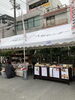 「 KADOMA ART FES 2022マルシェ出店しています」