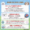 「今週末の8/1（土）2(日)はDOG BASEに出店🐶✨」