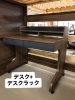 値下げしました！ コイズミ学習机/勉強机 幅100cm 組み換え自由 机