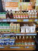 「今が旬！南高梅・青梅で梅酒や梅干しを手作りしませんか」