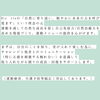 【Riz vie運動教室】(リズ ヴィ)「あかとんぼでの運動教室☆ これからお世話になる【Riz vie運動教室】(リズ ヴィ)の紹介♪ 《子どもたちのお困り事を解決！高松市の児童発達支援・放課後等デイサービス》」