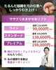 「【2026年11月・12月】年末に向けた美容メンテナンスキャンペーン✨
シミ・乾燥・ハリ・たるみのお悩みに　長崎・佐世保・佐々｜佐々中央クリニック」