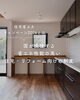 「家づくりやリフォームを考えはじめた方へ🏠✨」