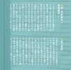 「会いに行ける営業！」