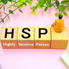 HSPの方へやさしい施術をご提供「HSP気質・繊細さんの慢性腰痛｜痛みと力みグセの関係」