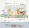 プラスチックスナップ、ジッパーで遊べるページ「新入荷のベビー布絵本『うさぎのアクティビティブック』🐰」