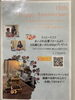 マイポ3000P当たるよ♡応募してね♬「10周年☆39キャンペーン第1弾！！マイポ3000Pが当たる！♡出雲市上塩冶町のエステサロンMerci」