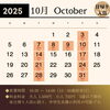 「日帰り入浴再開　10月4月〜【至福の湯宿　安達屋｜福島県・高湯温泉】」