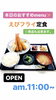 えびフライ定食「4月3日は『✨いんげん豆の日✨』です。本日のおすすめmenu!!えびフライ定食……¥950-(4尾入)です。ピア万代にお越しの際は是非お魚ランチ食べに来て下さい。'٩(๑˃́ꇴ˂̀๑)」