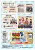 「こち亀記念館開館記念イベント［2025年3月22日（土）10時〜宮前通り会場・亀有公園会場・亀有リリオパーク会場］※整理券配布は9時30分から」