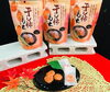 「西海物産館おすすめ商品は「干し柿もち」です♪」