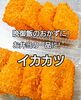 「ジャンボえびフライ弁当の日！お惣菜もたくさんご用意✨」