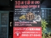 ハンバーグマン佐賀大和店 佐賀にできた新しいお店 リニューアルしたお店の紹介 まいぷれ 佐賀 神埼 ハンバーグマン佐賀大和店 佐賀にできた新しいお店 リニューアルしたお店の紹介 まいぷれ 佐賀 神埼