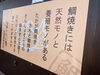 こだわり「NEWオープン( ´͈ ᗨ `͈ )◞♡⃛斐川町 仏壇」