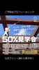 「窓用エアコンだけで30坪の平屋が涼しくなるかやってみた！」