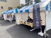 「フリーマーケットが大賑わい「ごみ減量・清掃フェアかつしか」開催！［水元・葛飾清掃工場　2022年10月9日（日）10時～13時］」