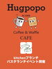 「5/24(日)  📢パスタランチイベントのお知らせ🍝【福井韓国風カフェ Hugpopo ハグポポ】」