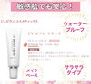 ☆特殊な⁉日焼け止め☆「春のオススメアイテム☆」