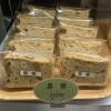 黒糖シフォンケーキ