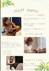 「いつもありがとうございます🐰ྀི 【⠀moff beauty salon】」