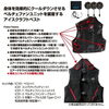 「バートル様　 ペルチェベスト　IC101S アイスクラフト🧊」