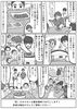 「改めて…しちりん炙ABUってどんな店？」