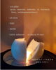 「5/13〜5/26 蠍座の満月のメッセージ / 🕯️夏至にお届けするcandle setのご案内」