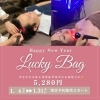 「【2025年福袋🛍️】キャンペーン✨✨✨」