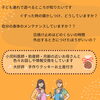 「親と子のサロン『たんぽぽクラブ』☆９月１９日（火）開催」
