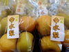 「山形県産フェア開催中！旬の美味しさを店内で発見😊」