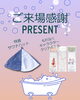 サ活！！「今週末は「茂原元気まつり　２０２３夏」開催！！【ショッピングプラザアスモの隣りにある外房エリア唯一の総合住宅展示場】」