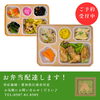 お弁当配達受付中バナー「最強コスパ！オーディンキッチンの日替わりお弁当紹介♪配達受付中♪」